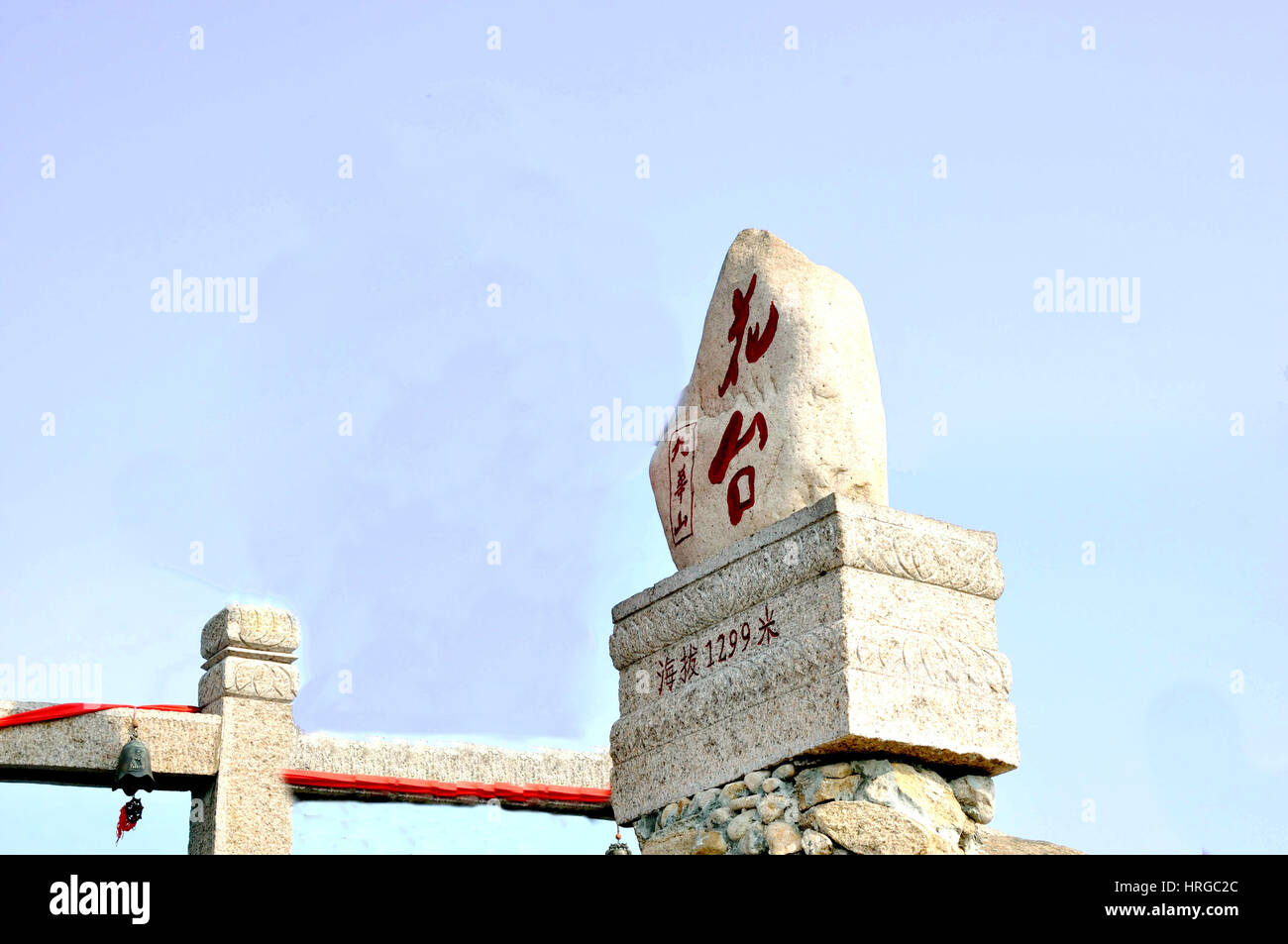Cina. 1 Mar, 2017. Il Monte Jiuhua. Le quattro principali luoghi sacri del Buddismo in Cina sono il monte Wutai nello Shanxi, Monte Putuo nel Zhejiang, il monte Emei del Sichuan e il Monte Jiuhua in Anhui. Credito: SIPA Asia/ZUMA filo/Alamy Live News Foto Stock