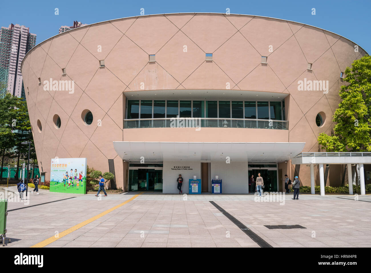 Biblioteca di filiale nel distretto di Tseung Kwan o, Hong Kong Foto Stock