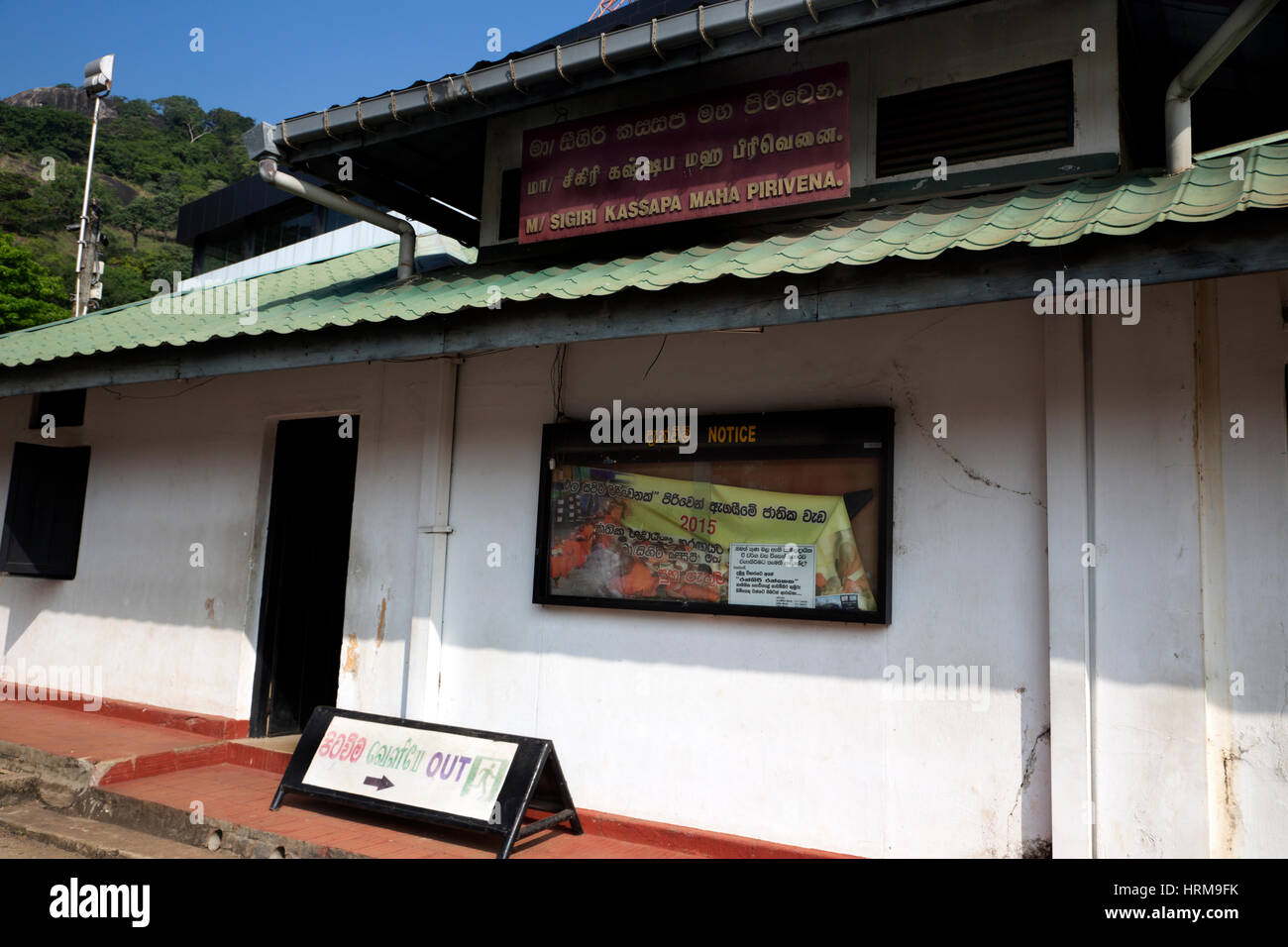Dambulla Sri Lanka Tempio Dorato Sigiri Maha Kassapa Pirivena un istituto di istruzione per il clero e i laici insegnamento del Buddismo e lingue Foto Stock
