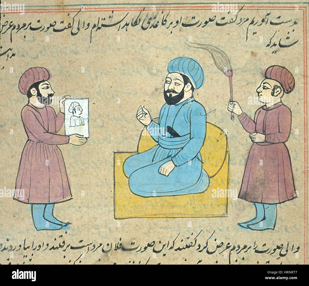Uomini islamica, xvii secolo Foto Stock