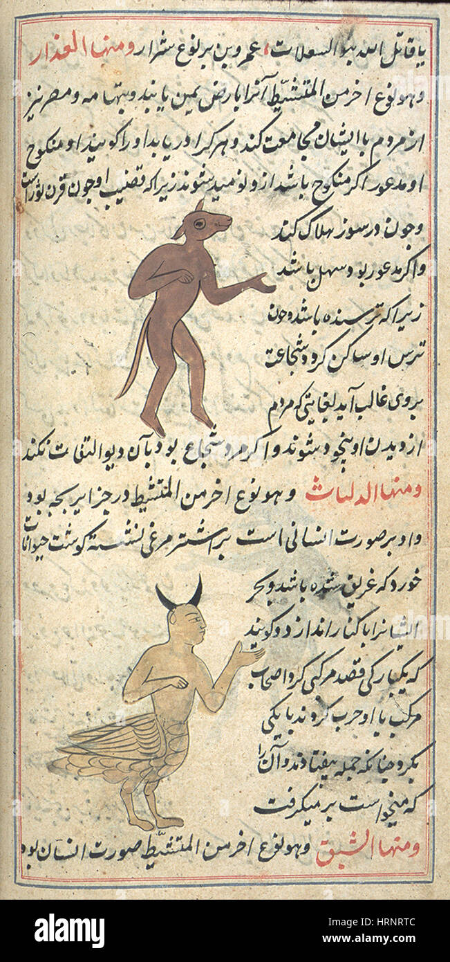 Demoni islamica, XVIII secolo Foto Stock