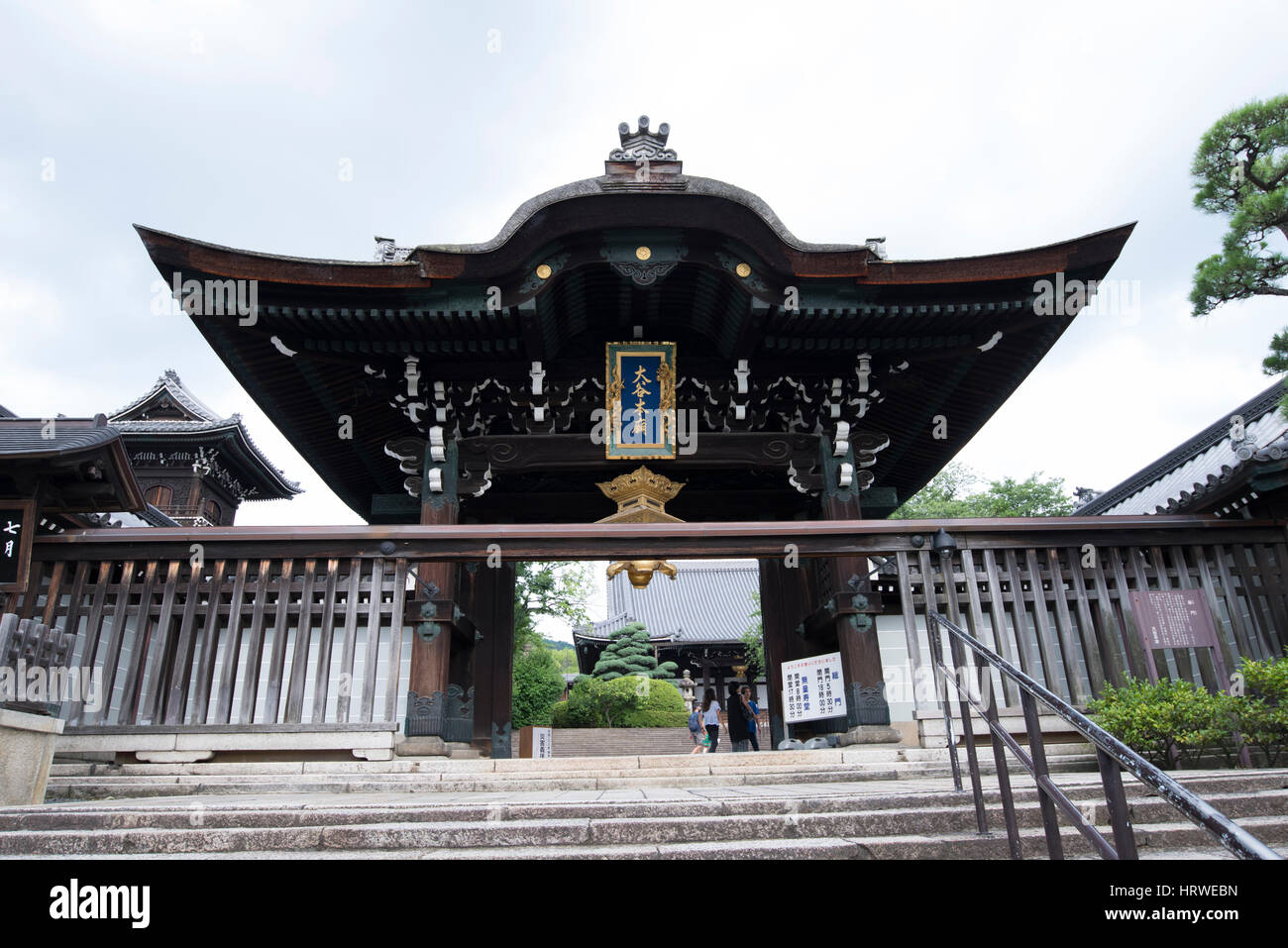 Tempio Nishiootani, appartengono a Jōdo Shinshū, (Shin Buddismo) una scuola di Pura Terra del buddismo: era costruire 1273 e fu trovata da monaco Shinran(1173-1263) Foto Stock