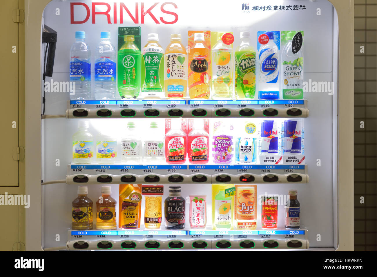 TOKYO, Giappone - 01 novembre 2014: giapponese di soft drink distributore automatico nella stazione della metropolitana. .Il Giappone è famoso per i suoi distributori automatici, con più di 5 milione di macchine su tutto il territorio nazionale. Foto Stock