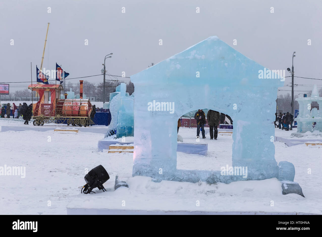 Ricordo nel Parco della Vittoria nella celebrazione del carnevale, Mosca, Russia Foto Stock