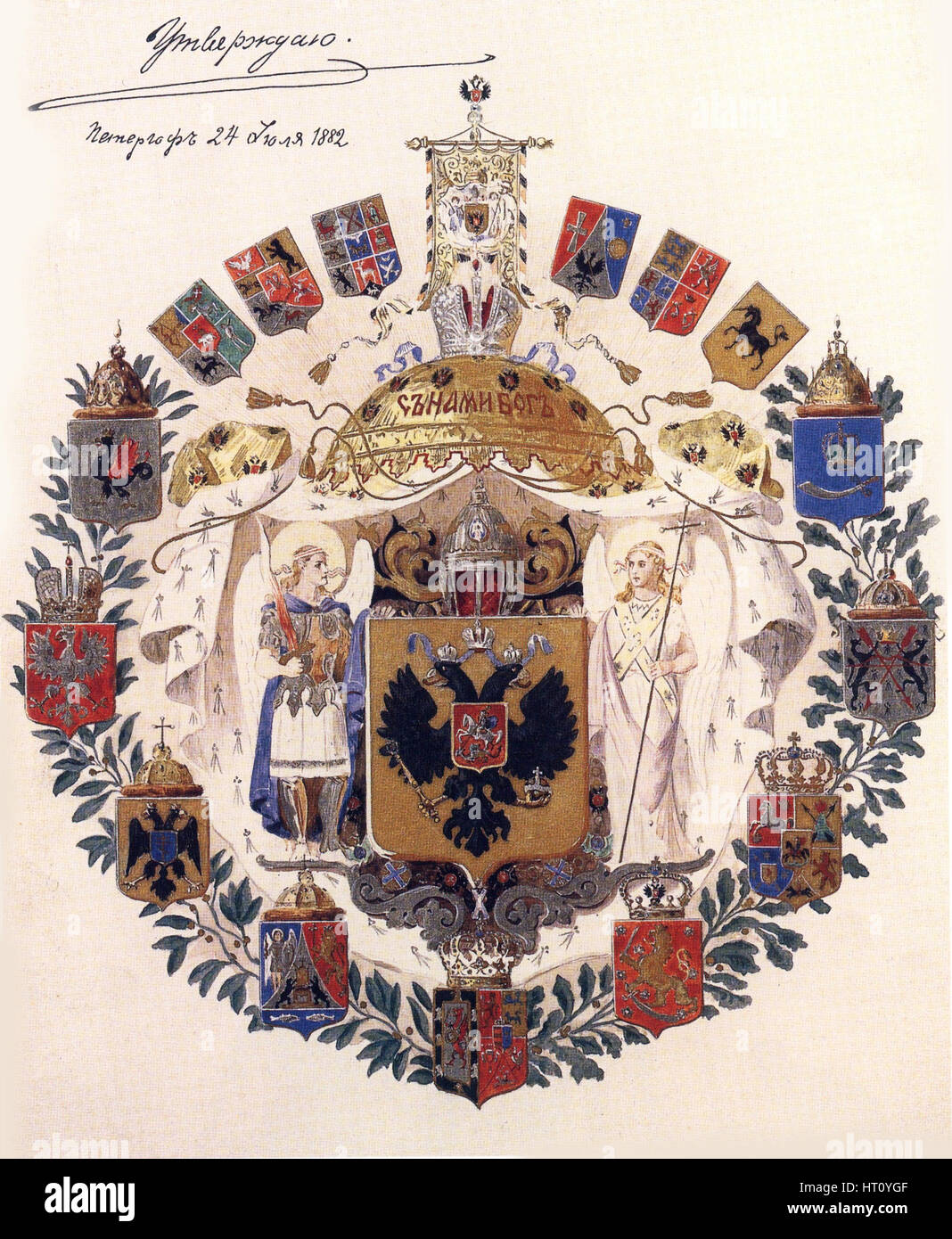 Maggiore è lo stemma dell'impero russo con l approvazione dell'Imperatore  Alessandro III, luglio 24, 1882 Artista: Carlo Magno, Adolf (1826-1901 Foto  stock - Alamy