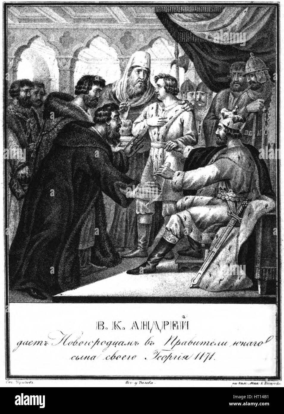 Andrei Bogolyubsky diede la regola su Novgorod al suo figlio Georgy. 1171 (da illustrato Karamzin) Artista: Chorikov, Boris Artemyevich (1802-1866) Foto Stock