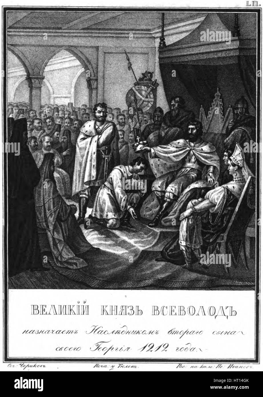 Il Gran Principe Vsevolod nomina suo figlio Georgy come suo successore. 1212 (da Karamzin illustrato), artista: Chorikov, Boris Artemyevich (1802-1866) Foto Stock