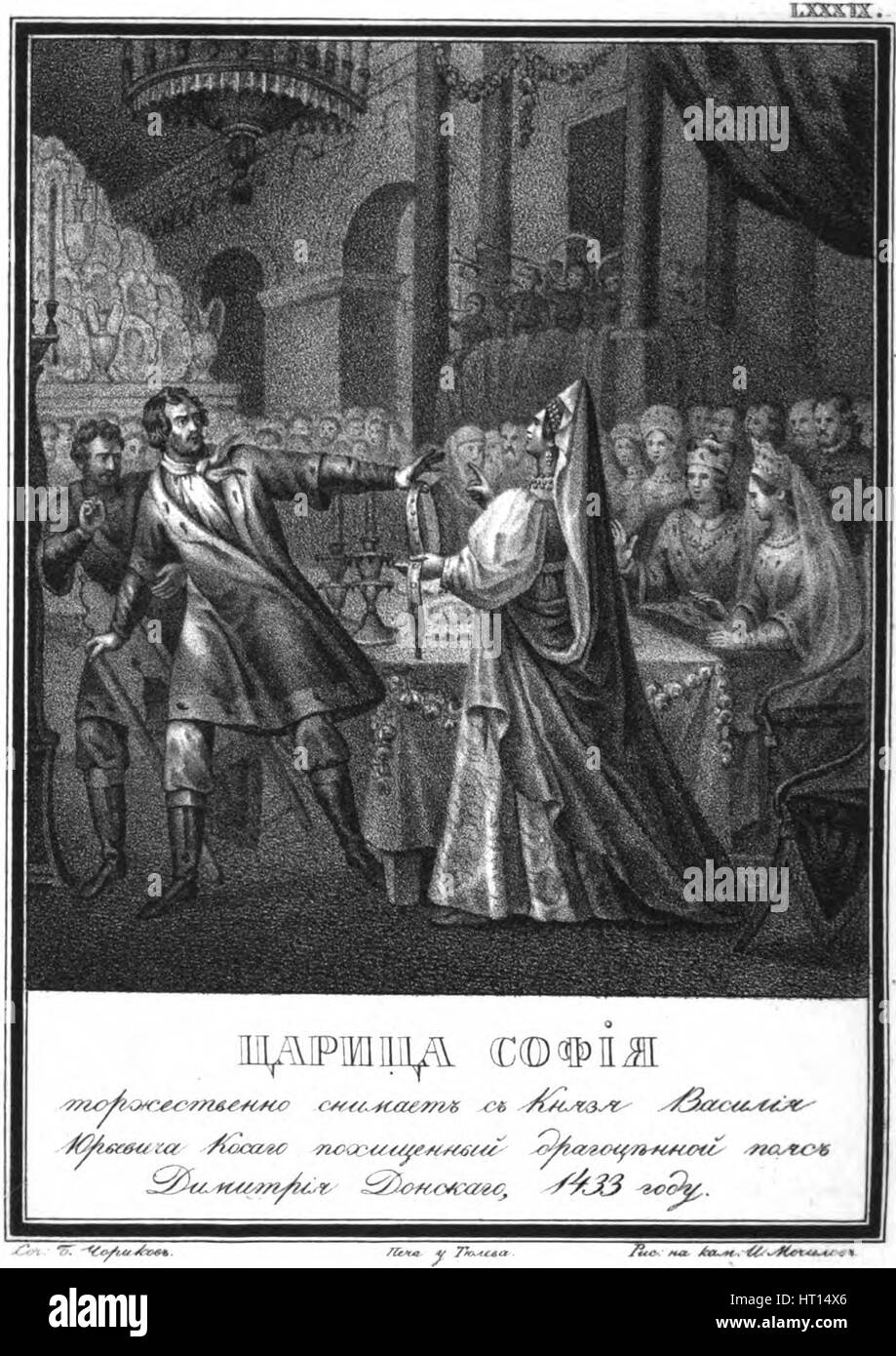 Grand Princess Sofia tira la cinghia di oro da parte del principe Vassilij il Cross-Eyed (da illustrato Kara Artista: Chorikov, Boris Artemyevich (1802-1866) Foto Stock