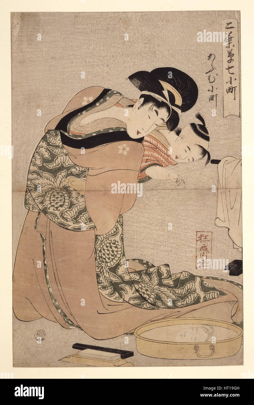 Omu Komachi (Parrot Komachi), dalla serie di sette Komachi del piacere Quarti, ca 1802. Artista: Utamaro, Kitagawa (1753-1806) Foto Stock
