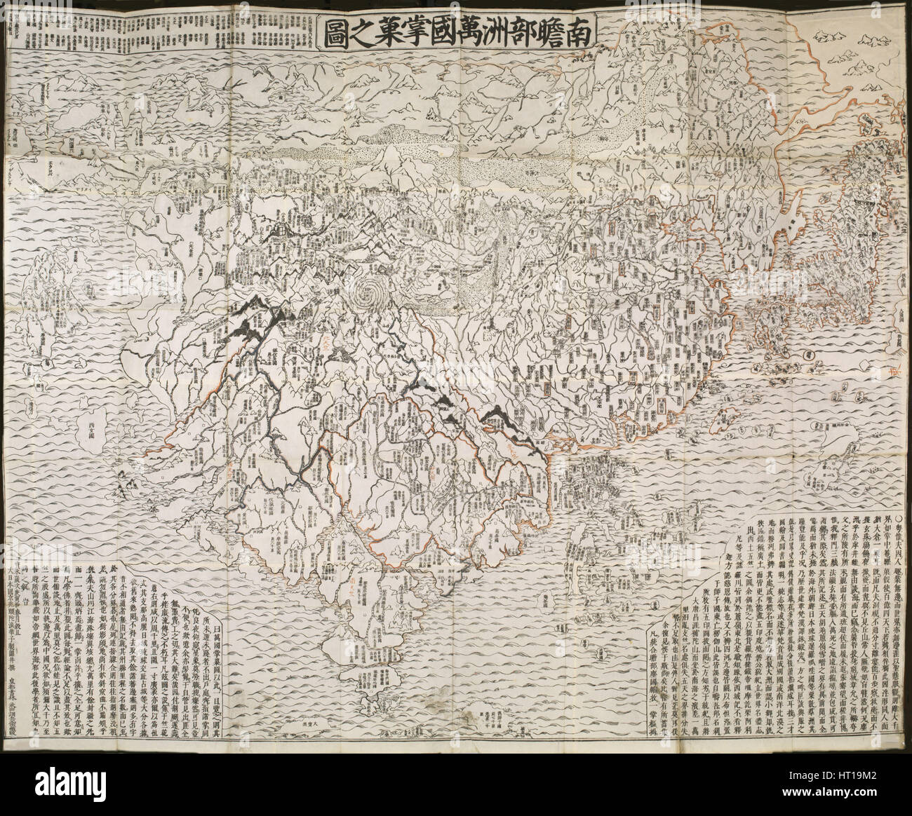 Il mondo buddista mappa, 1710. Artista: Rokashi Hotan, Zuda (1654-1738) Foto Stock