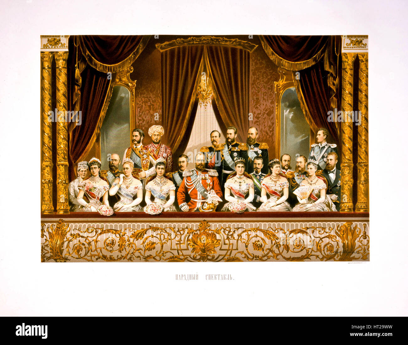 Il ritratto di gruppo presso il Teatro Bolshoi. Incoronazione di Empreror Alexander III e l'Imperatrice Maria Fy Artista: Alexandrovsky, Stepan Fyodorovich (1843-1 Foto Stock