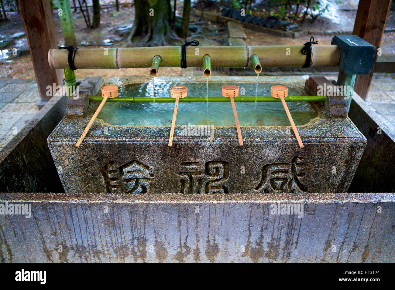 Fontana di purificazione a Yasaka sacrario scintoista a Kyoto in Giappone. Foto Stock