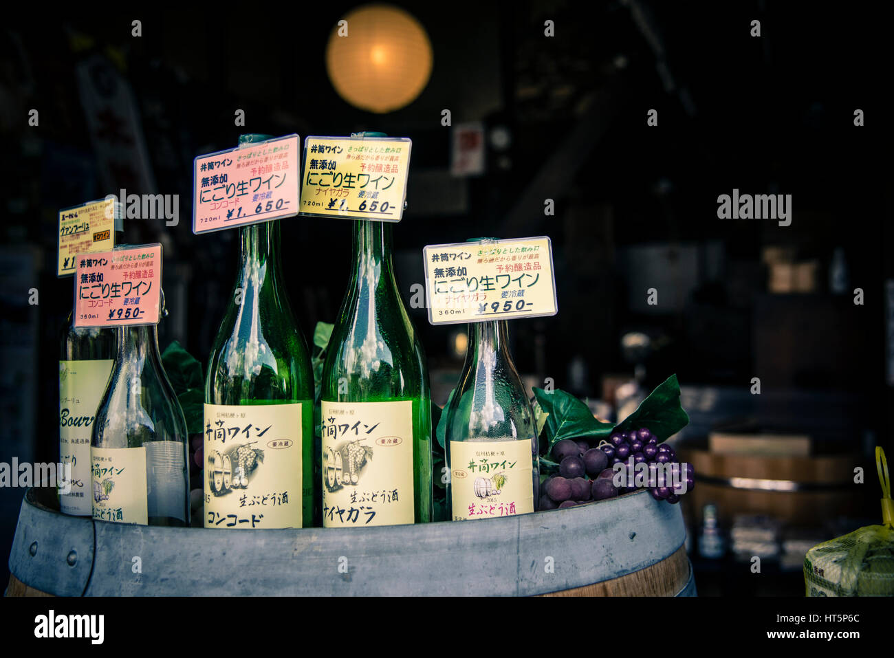 Un vino house di Magome Juku Foto Stock