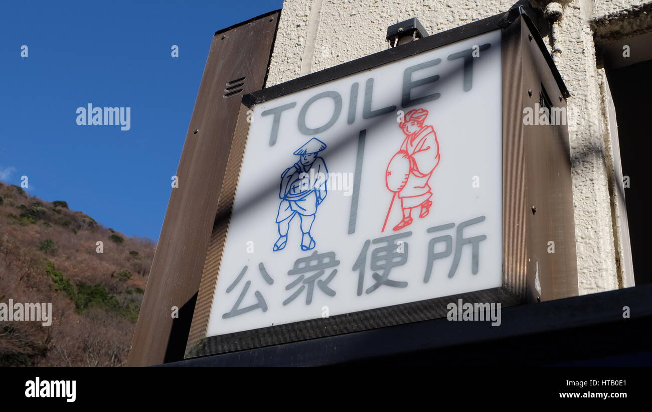 Servizi igienici sign in giapponese e in inglese con disegno di Gent e lady in vecchio stile di abbigliamento tradizionale Foto Stock