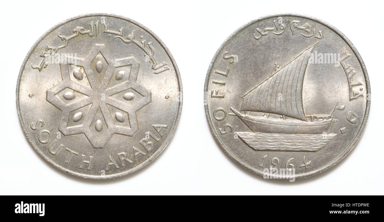 South Arabian Coin Foto Stock