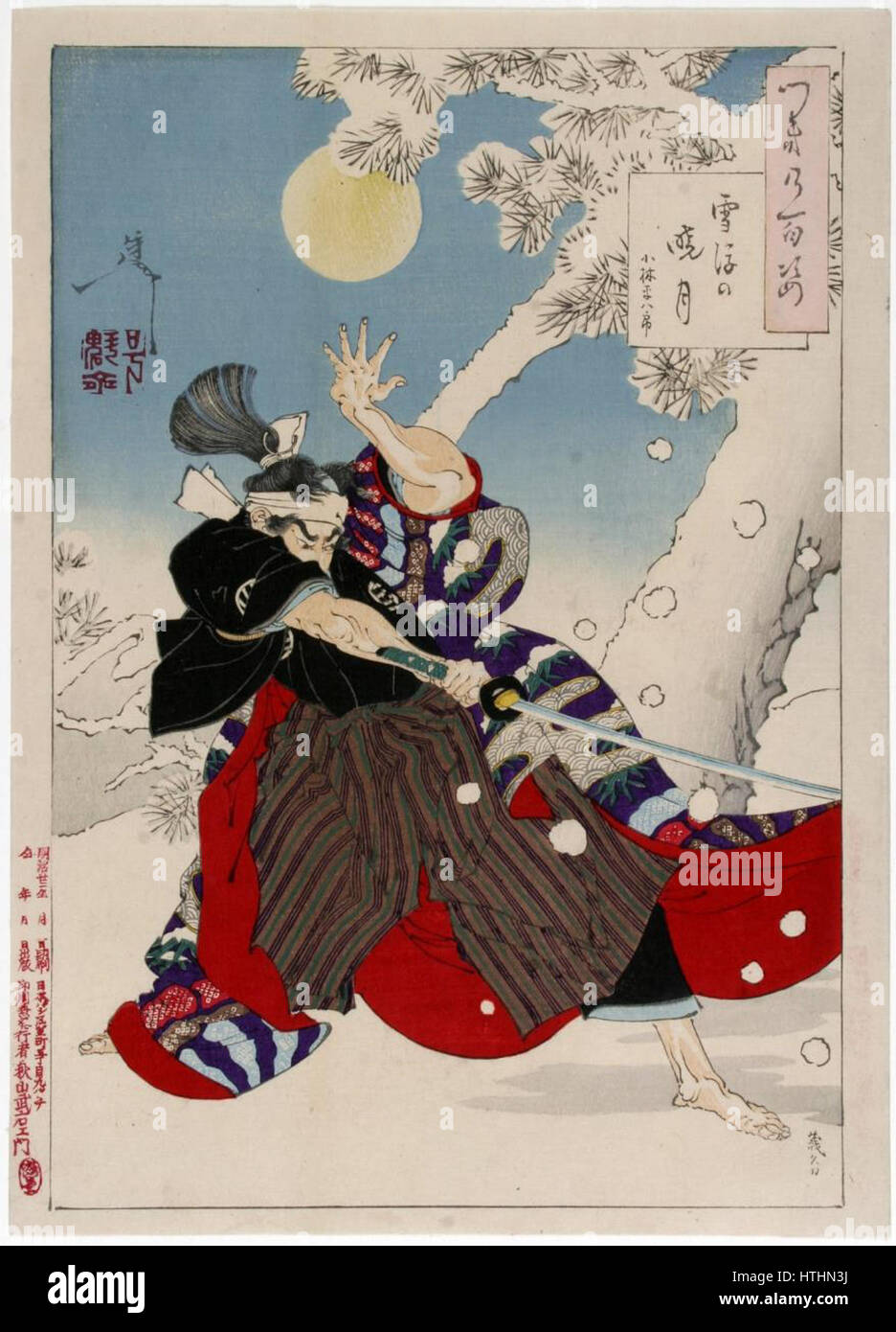 Tsukioka (Taiso) Yoshitoshi (1839-1892), Vallende sneeuw in de dageraad Foto Stock