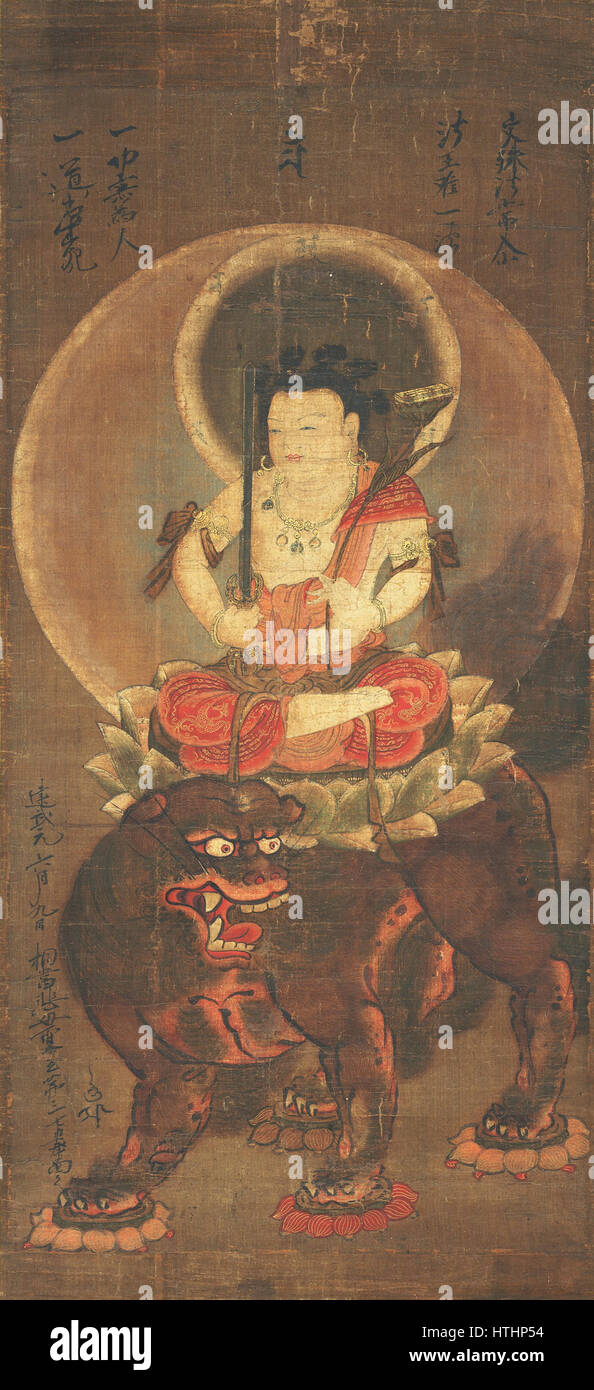 Goji Monju (Nara Museo Nazionale) Foto Stock