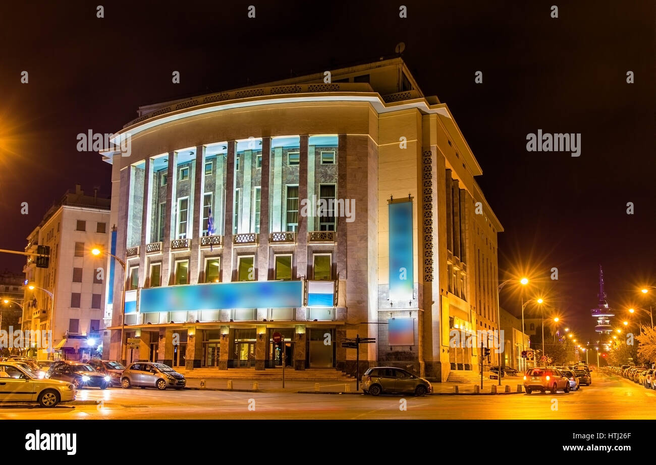 Teatro nazionale della Grecia settentrionale di Salonicco Foto Stock