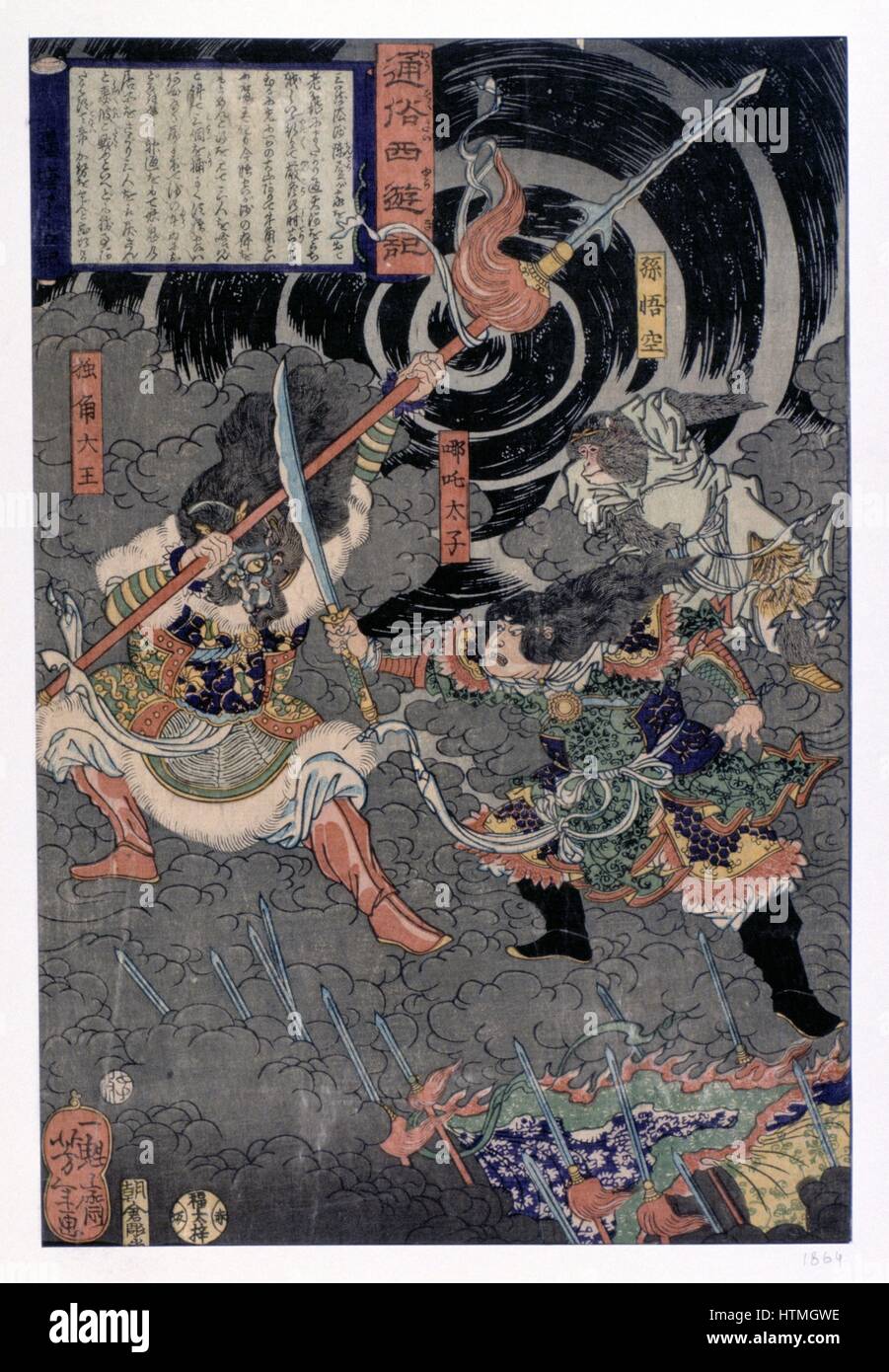 Samurai Warrior in battaglia contro le scimmie.Ottocento giapponese woodblock colorato stampa. Foto Stock