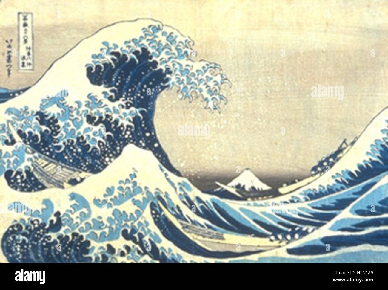 La grande onda off Kanagawa di Hokusai (Shimane Art Museum) Foto Stock