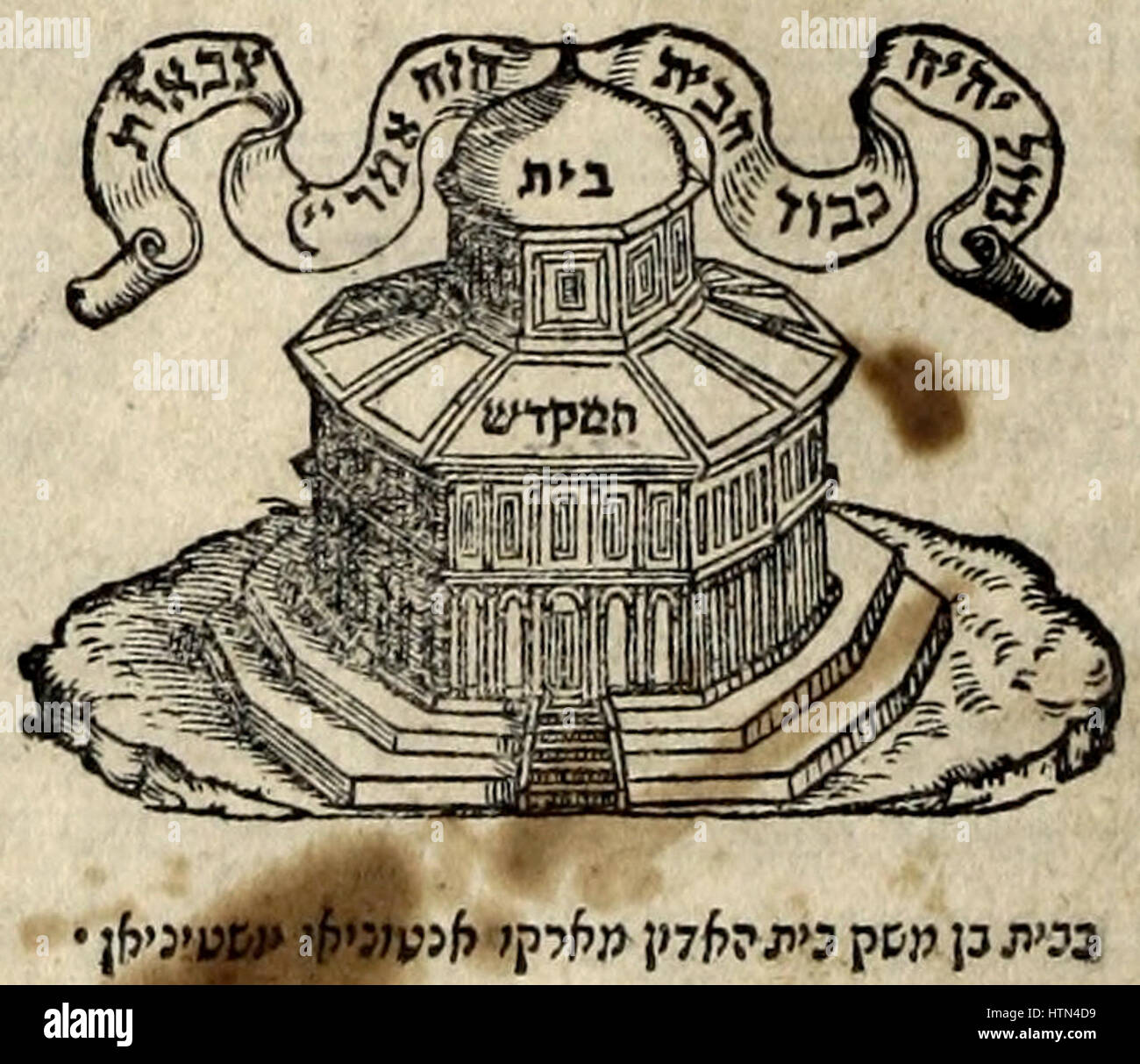 Marcantonio Giustinian Casa Editrice marchio della stampante Foto Stock