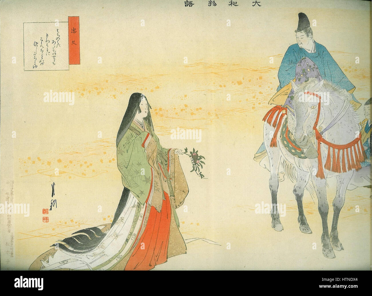 Yamato Monogatari è una serie di Ogata Gekko, un famoso artista ukiyo-e giapponese. La serie racconta storie della storia giapponese, mescolando tecniche narrative tradizionali con espressioni artistiche. Questo lavoro raffigura una scena del folklore giapponese. Foto Stock