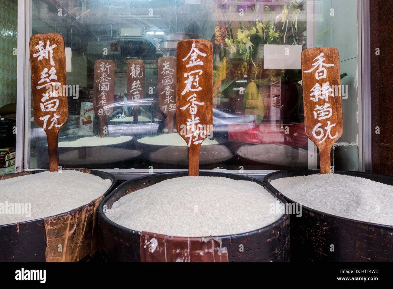 Negozio di riso - old style store a Hong Kong Foto Stock