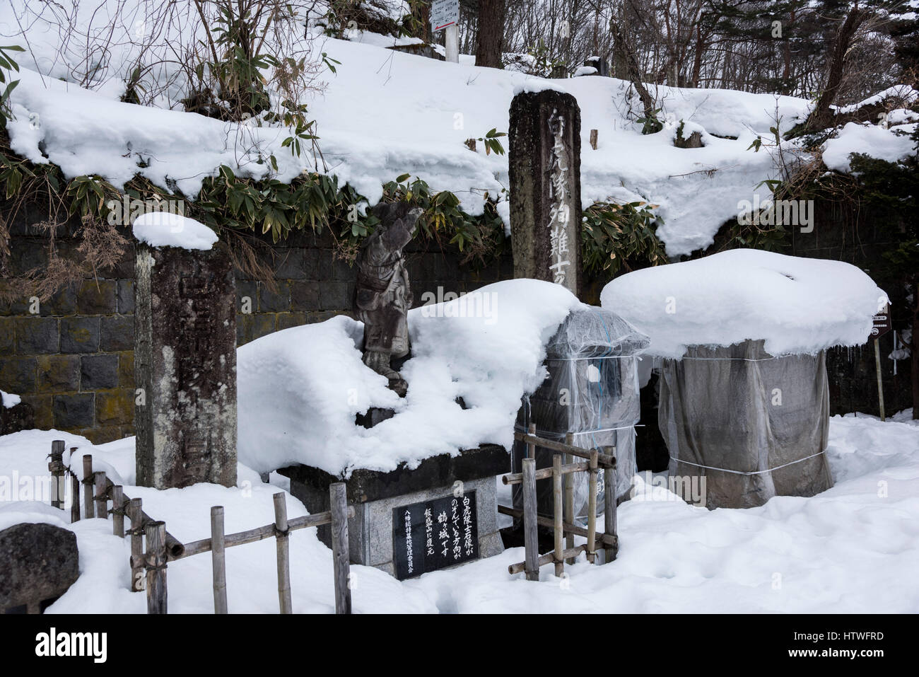 Mt.Iimori, Aizuwakamatsu Città, Fukushima Prefettura, Giappone Foto Stock