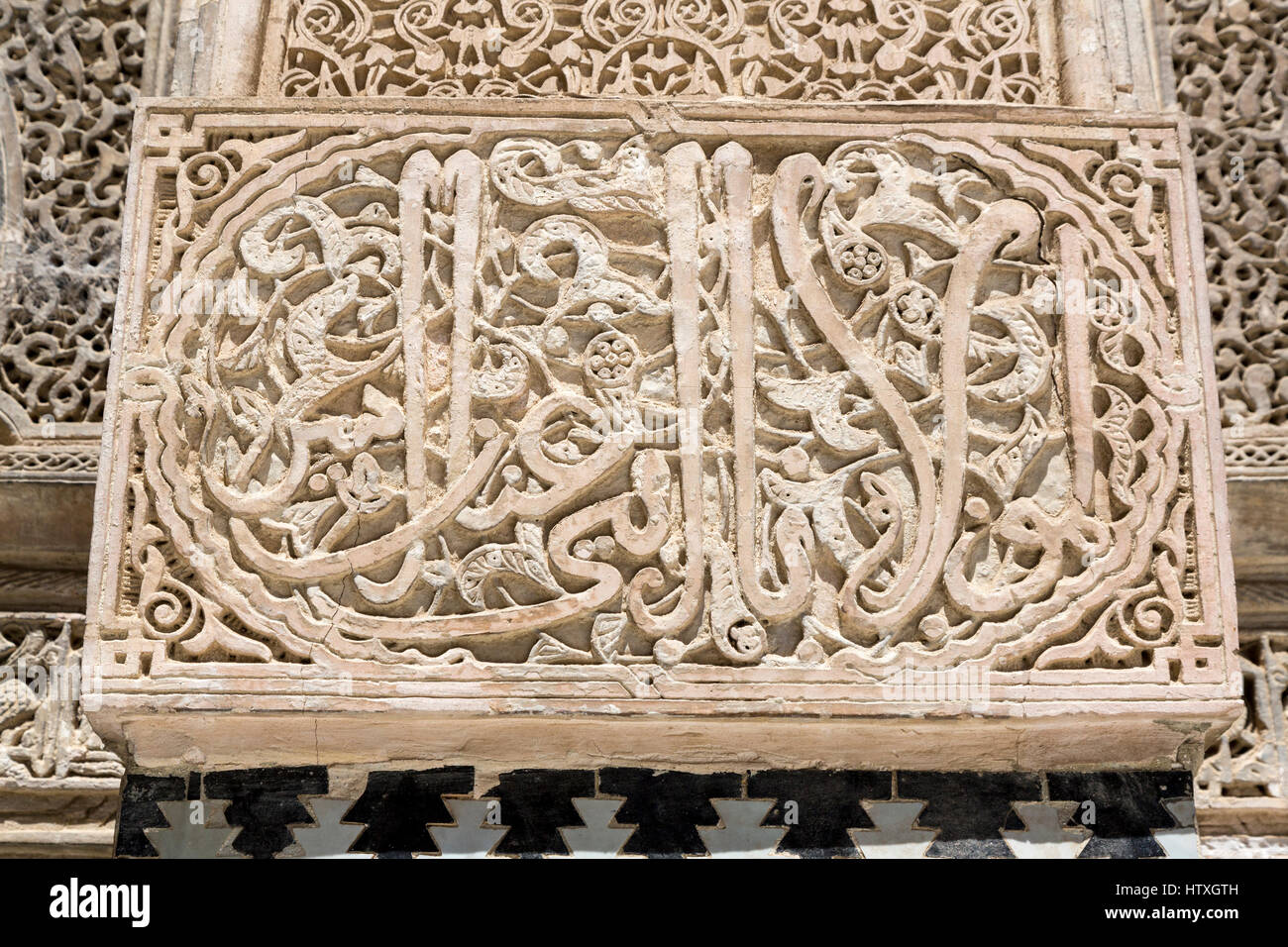 Fes, Marocco. Medersa Bou Inania. La calligrafia Araba in stucco. Foto Stock