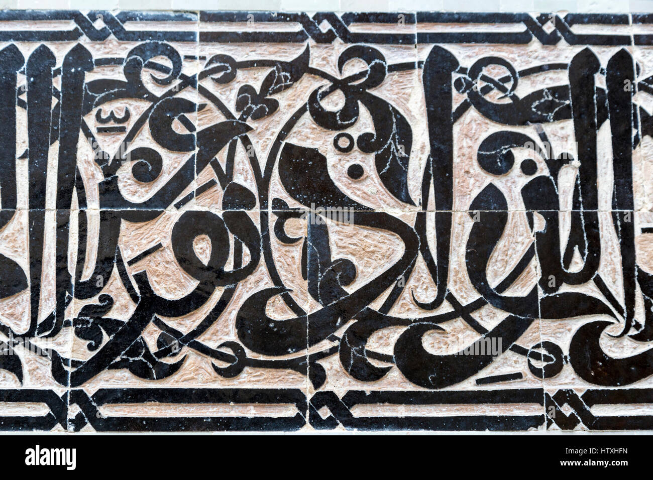 Fes, Marocco. Medersa Attarine, 14th. Secolo. La calligrafia Araba in piastrelle. Foto Stock