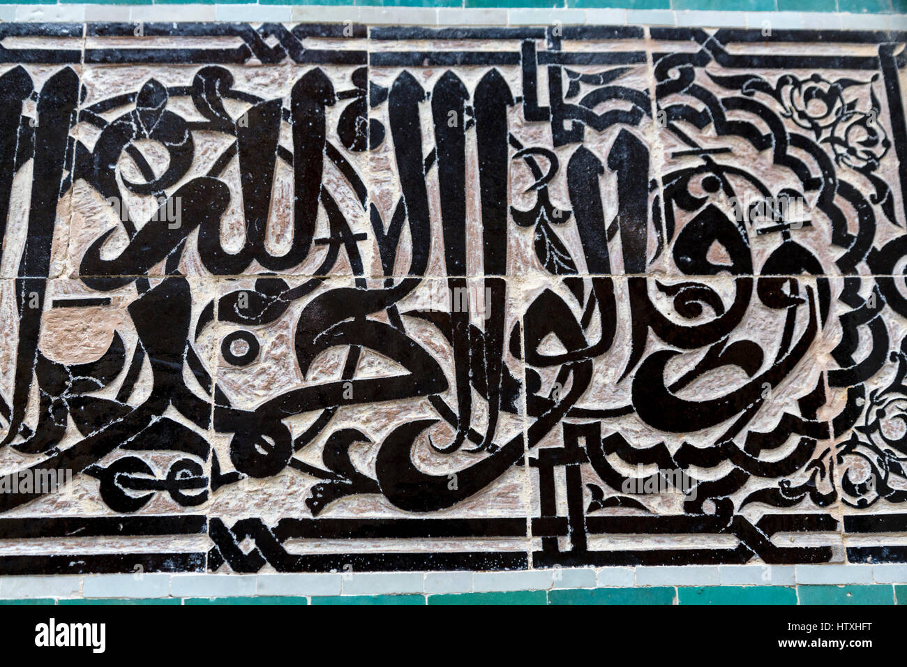 Fes, Marocco. Medersa Attarine, 14th. Secolo. La calligrafia Araba in piastrelle. Foto Stock