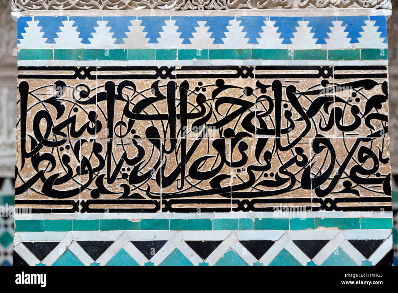 Fes, Marocco. Medersa Attarine, 14th. Secolo. La calligrafia Araba in piastrelle. Foto Stock