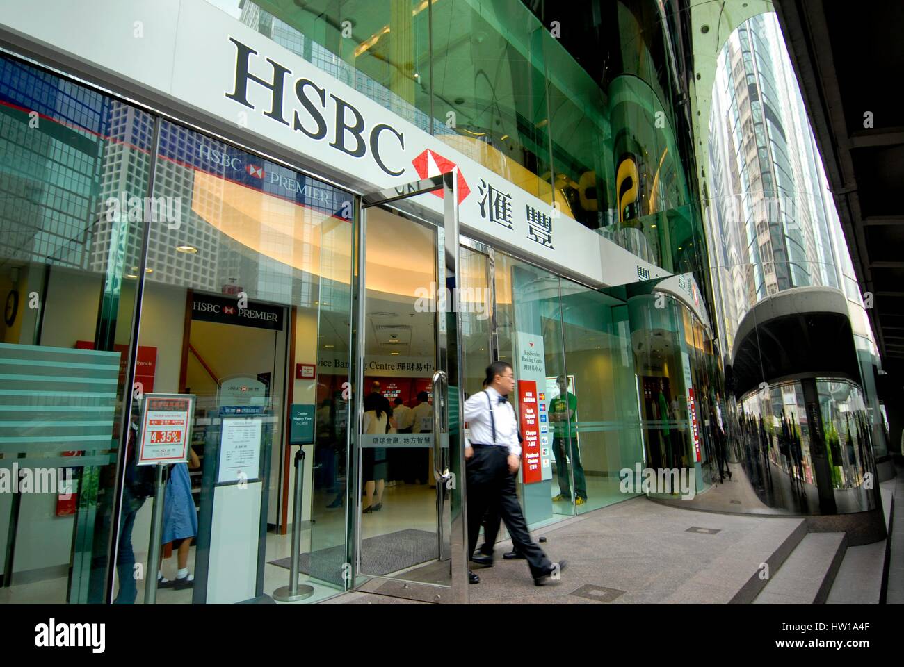 Cina - Hong Kong Islanda - ingresso HSBC, Cina - Hong Kong Island - HSBC Eingang Foto Stock