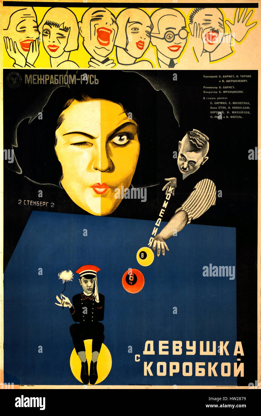 La ragazza con il cappello Box da Vladimir & Georgy Stenberg propaganda russo - pubblicità poster Russia URSS ( rivoluzione russa del 1917 - 1952 ) Foto Stock