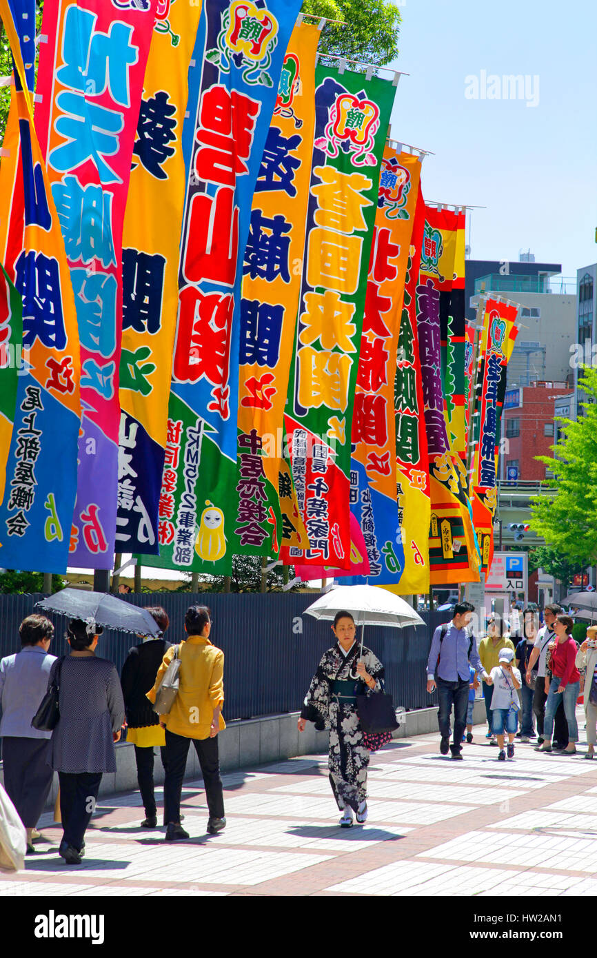 Ryogoku Kokugikan Stadio Sumo Tokyo Giappone Foto Stock