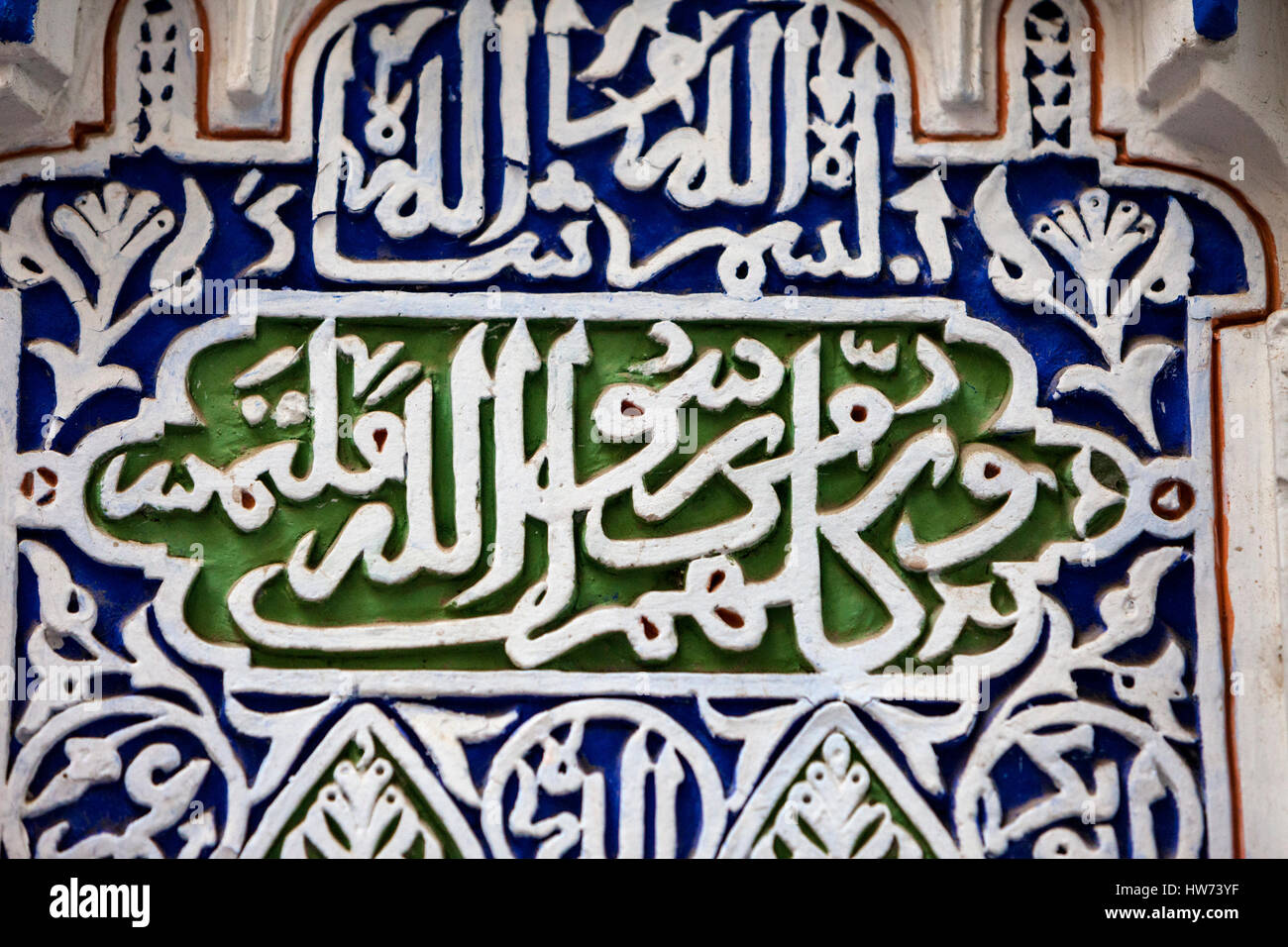 Fes, Marocco. La calligrafia Araba per onorare i primi quattro califfi. Zaouia di Moulay Idris II, Fes El-Bali. Foto Stock