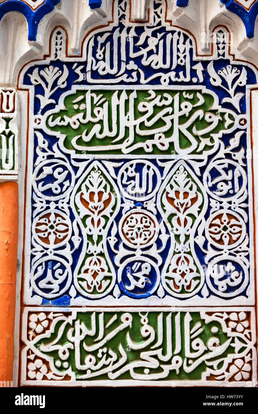 Fes, Marocco. La calligrafia Araba per onorare i primi quattro califfi. Zaouia di Moulay Idris II, Fes El-Bali. Foto Stock