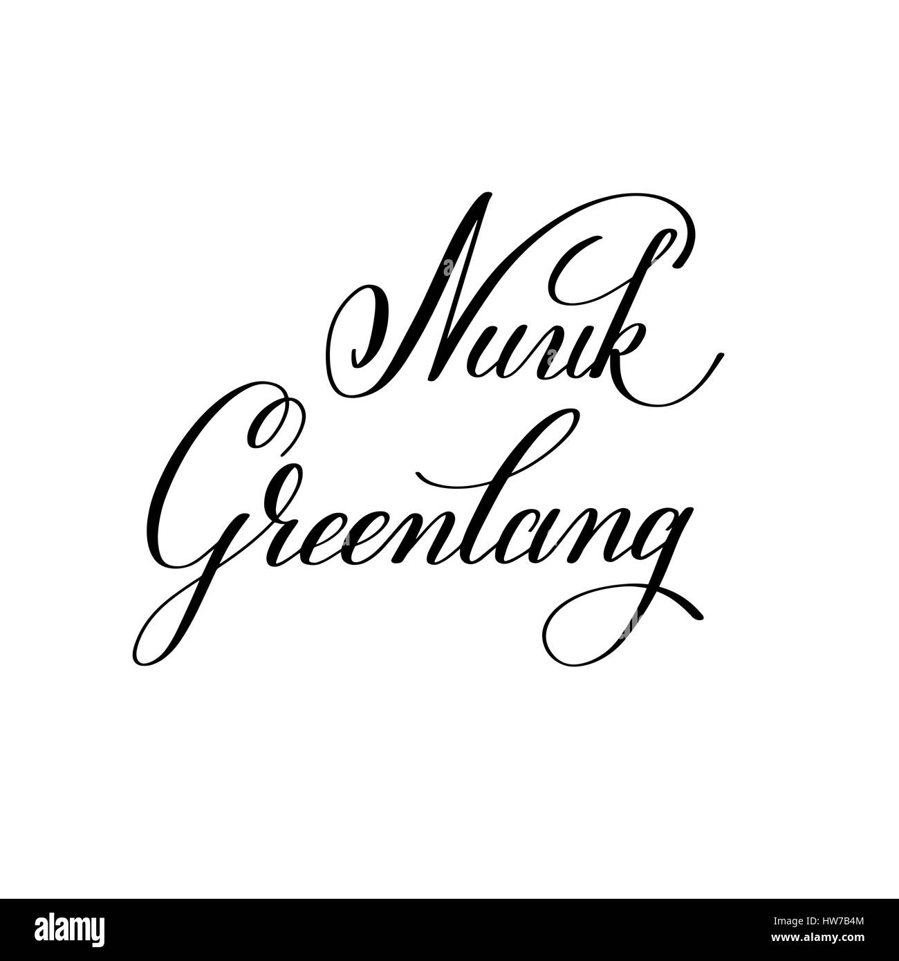 Scritte a mano il nome della capitale europea - Nuuk Groenlandia Illustrazione Vettoriale