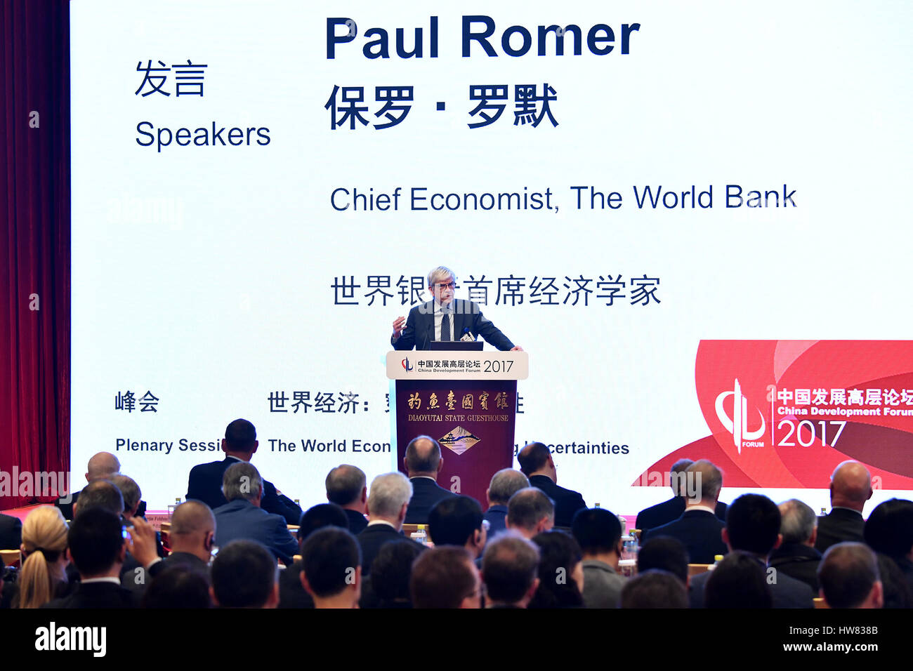 Pechino, Cina. Xviii Mar, 2017. Paul Romer, capo economista della Banca mondiale, indirizzi il vertice economico della Cina Development Forum 2017 a Pechino, capitale della Cina, Marzo 18, 2017. Il tema del forum di quest'anno è "la Cina e il resto del mondo: Trasformazione economica attraverso riforme strutturali". Credito: Li Xin/Xinhua/Alamy Live News Foto Stock