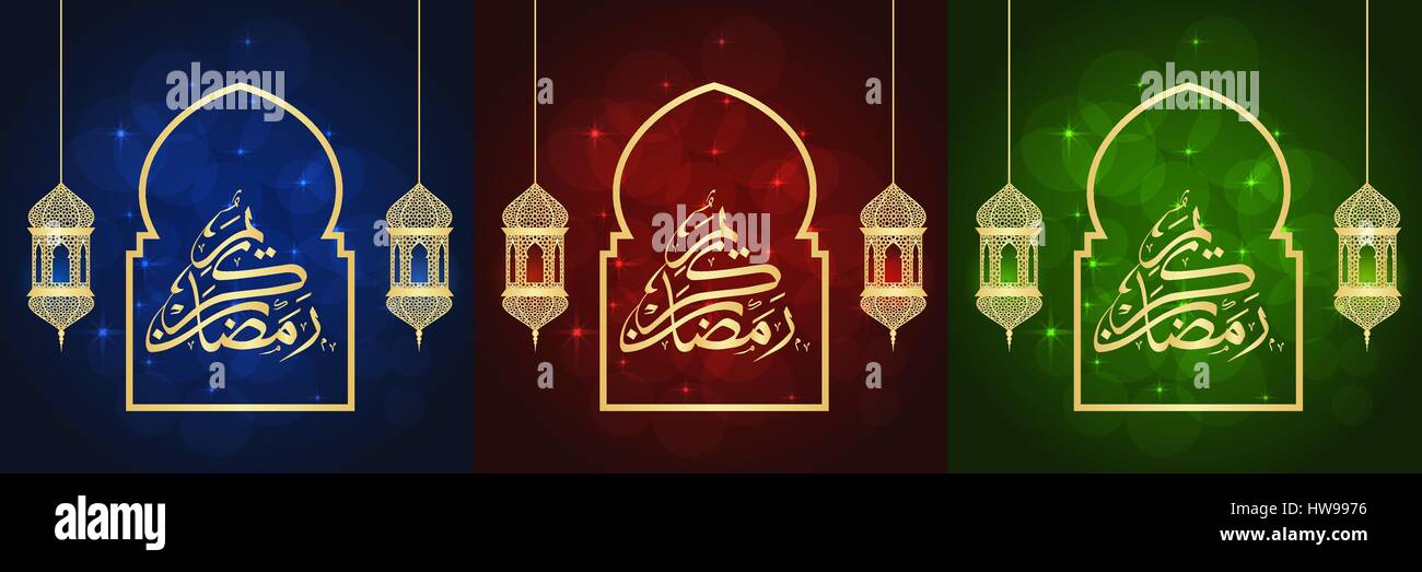 Set di schede del ramadan Illustrazione Vettoriale