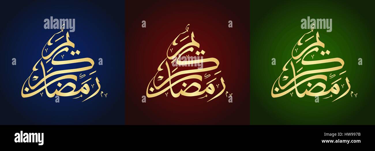 Set di schede del ramadan Illustrazione Vettoriale
