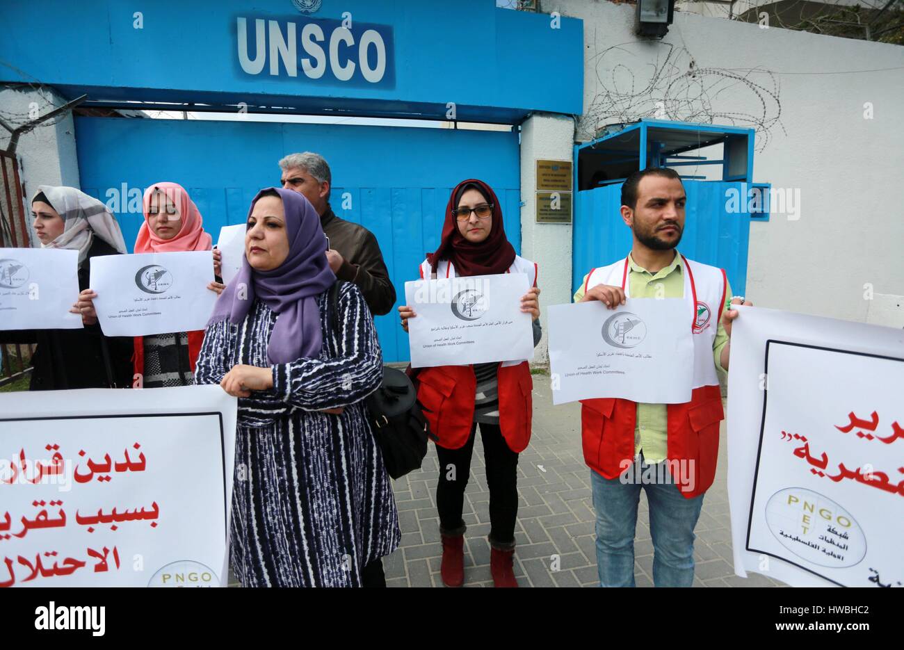 La città di Gaza, Striscia di Gaza, Territori palestinesi. 20 Mar, 2017. Palestinesi banner in attesa durante una manifestazione di protesta contro l'U.N. Segretario generale Antonio Guterres decisione di rimuovere 'israeliano apartheid' relazione dalla commissione economica e sociale per l'Asia Occidentale (ESCWA) sito web, di fronte alla sede centrale nazione unita ''UNSCO'', nella Striscia di Gaza City il 20 marzo 2017. U.N. Il Sottosegretario Generale e ESCWA Segretario Esecutivo Rima Khalaf ha rassegnato le dimissioni dopo dicendo che è stato pressurizzato a ritirare una relazione controversa che ha accusato Israele di stabilire un ''apartheid membro (credito Immagine: © Mohammed Asad/APA I Foto Stock