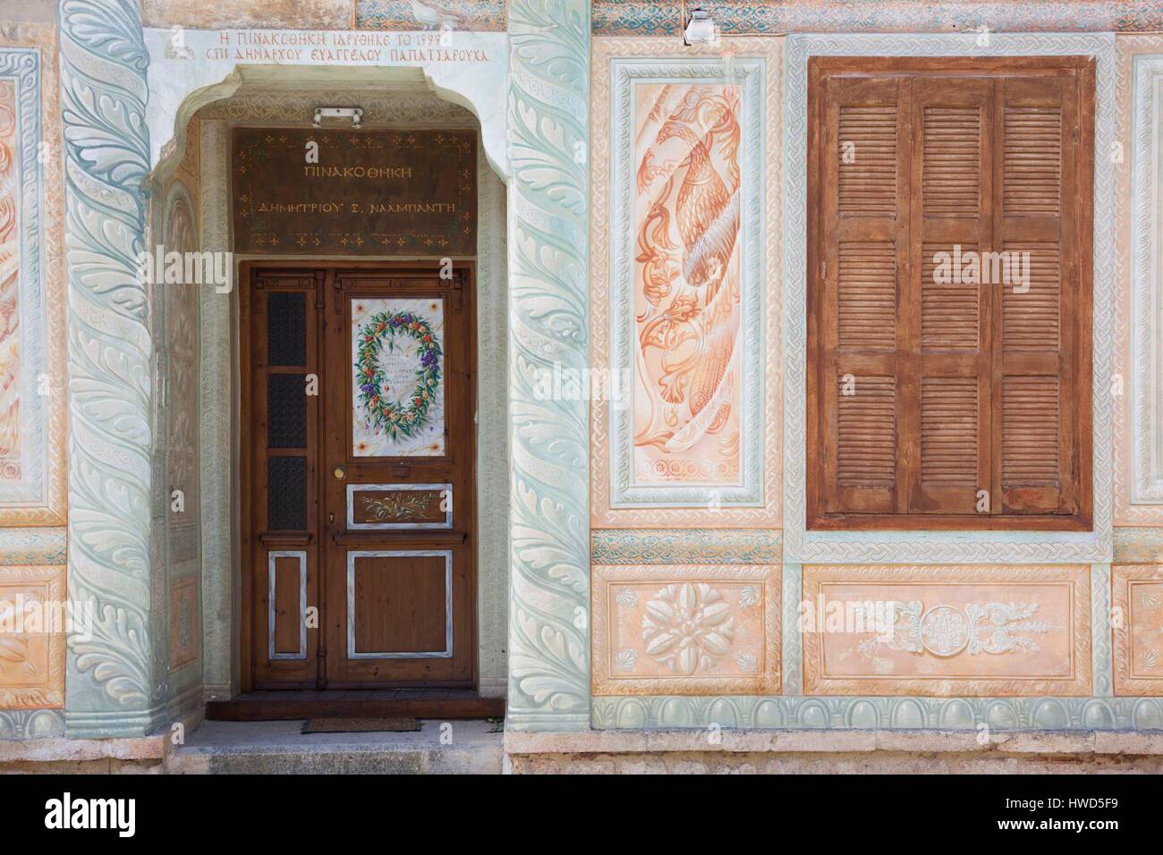La Grecia e la Macedonia orientale e Tracia Regione, Didymotiho, pareti ornate di Greco monastero ortodosso dentro le mura della fortezza Kale Foto Stock