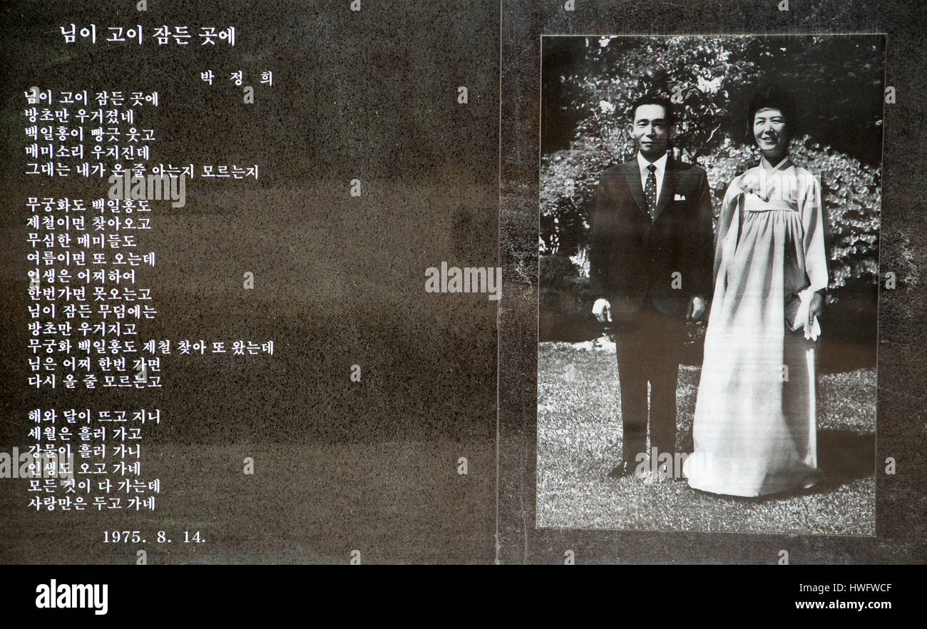 Luogo di nascita del Parco Chung-Hee, Mar 18, 2017 : una foto della fine il Presidente sud coreano Park Chung-hee e sua moglie Yuk Young-soo viene visualizzato con il suo poema presso la sua casa natale a Gumi, circa 201 km (125 miglia) di sud-est di Seoul, Corea del Sud. Park Chung-hee è l'ex dittatore militare che ha preso il potere con un colpo di stato militare in 1961 ed ha escluso la Corea del Sud fino al suo assassinio nel 1979. Alla fine il Presidente sud coreano è stato tenente nell'esercito giapponese durante il Giappone della dominazione coloniale in Corea ed è stata ampiamente criticata quando egli imprigionato molti attivisti a favore della democrazia durante il suo 18-anno-sequestro di p Foto Stock