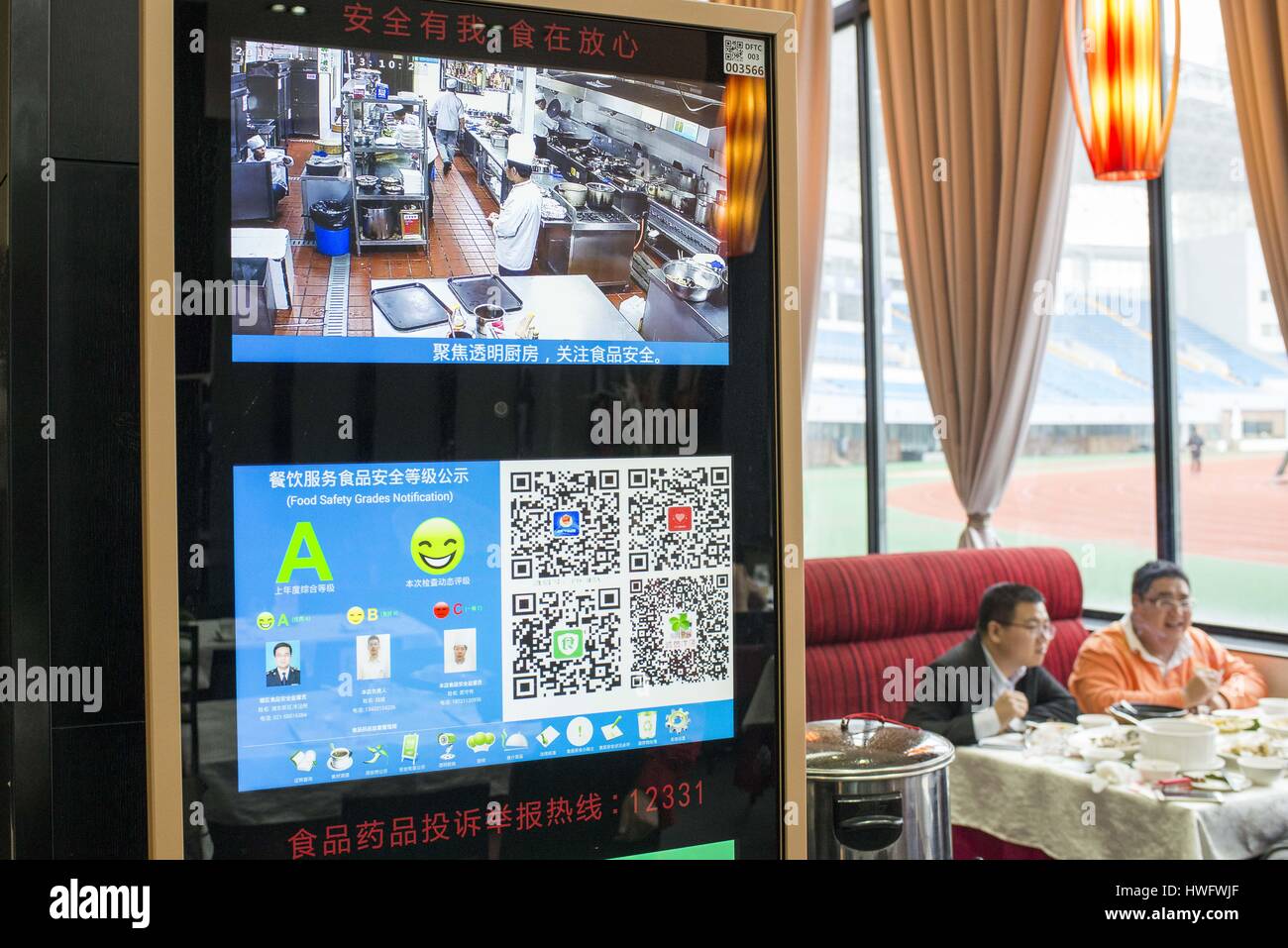 Shanghai, Shanghai, Cina. 9 Nov, 2016. Diners (destra) mangiare il pranzo presso un ristorante "display incerity" che forniscono feed video provenienti da cucine, salute delle valutazioni e le altre informazioni del Regal viola re ristorante interno all'Yuanshen complessi sportivi su Yushan Road. Tali schermi sono parte di un sistema pilota per un "credito sociale'' sistema che la Cina del Partito Comunista intende roll out su tutto il territorio nazionale entro il 2020. Credito: Dave Tacon/ZUMA filo/Alamy Live News Foto Stock