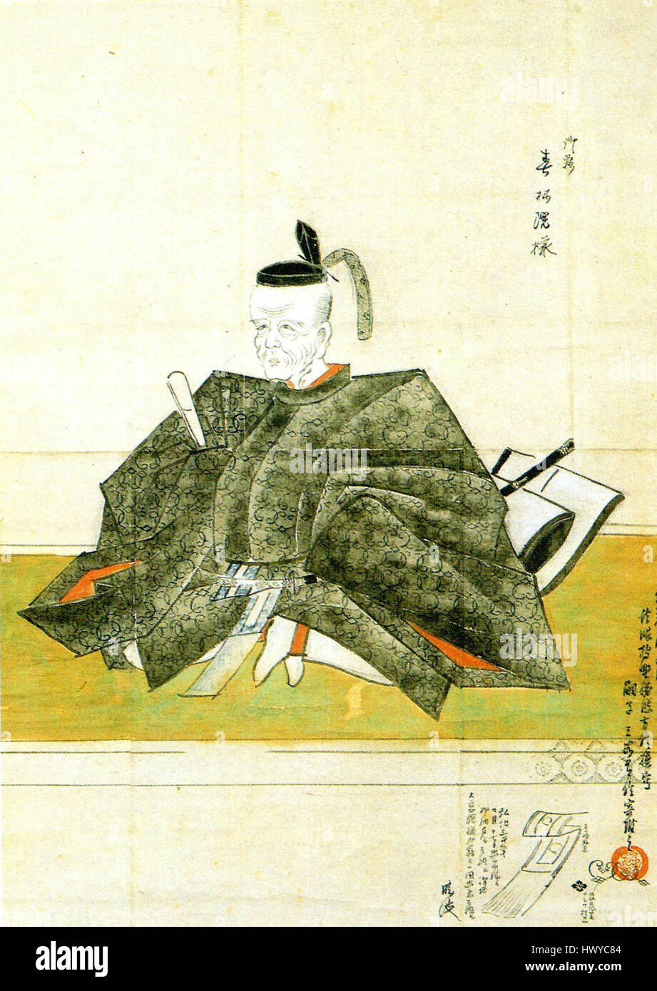 Arima Toyouji è stata un'artista giapponese attiva durante il periodo Edo, nota per le sue stampe ukiyo-e. Il suo lavoro spesso raffigurava attori kabuki, lottatori di sumo e belle donne, riflettendo le tendenze culturali del suo tempo. Foto Stock