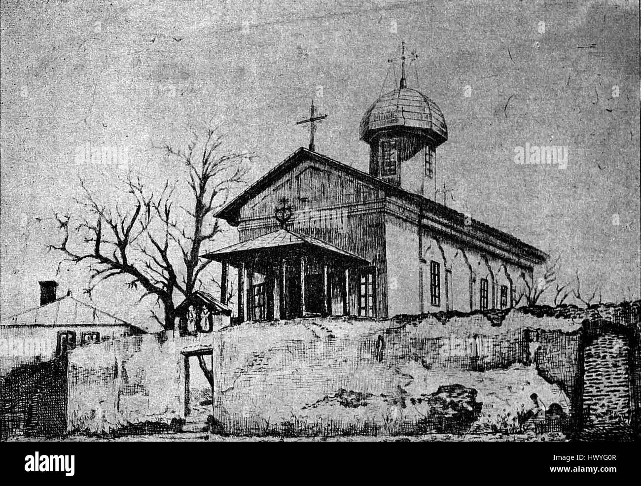 "Biserica lui Bucur" (la Chiesa di Bucur) del 1882, situata a Bucarest, Romania, è raffigurata in questo dipinto storico. La chiesa, che rappresenta il patrimonio ortodosso rumeno, è un punto di riferimento architettonico e culturale della città. Foto Stock