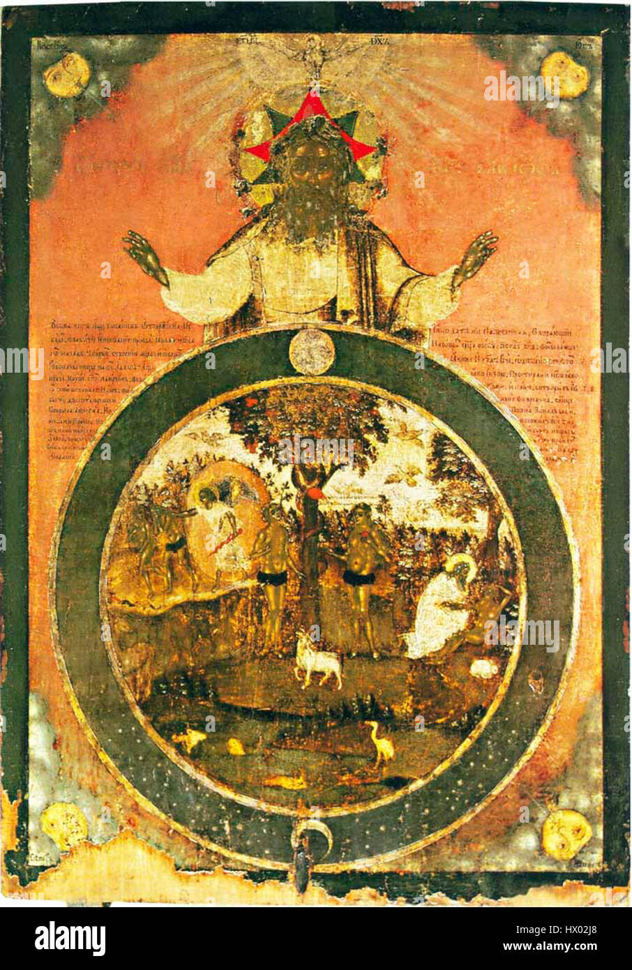 Questa opera d'arte della Russia del XVIII secolo raffigura la creazione di una figura iconica, probabilmente un simbolo religioso o culturale. L'immagine riflette i movimenti religiosi, artistici e culturali del periodo che hanno plasmato l'iconografia russa. Foto Stock