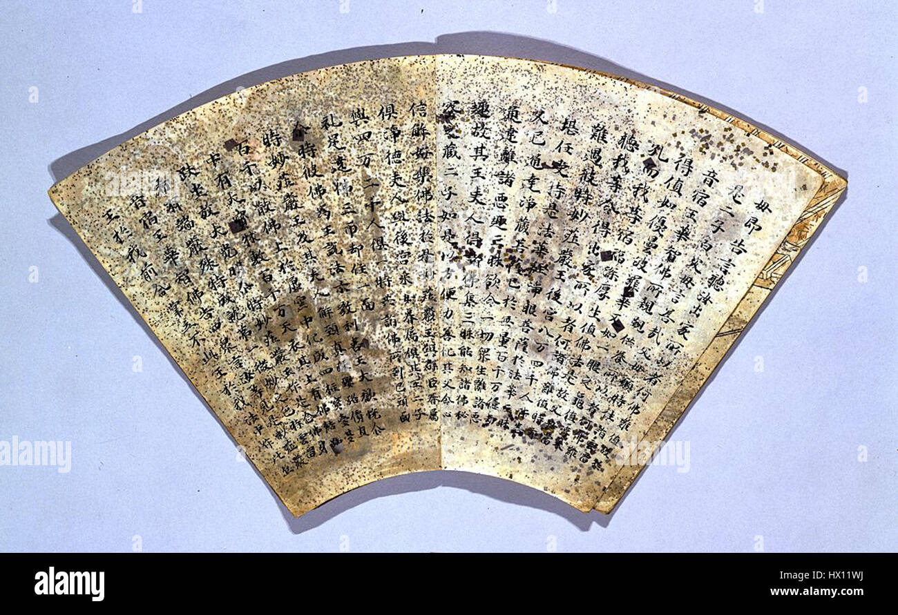 "Fan Paper album 13" si riferisce a una raccolta o a una pagina specifica di un album artistico a forma di ventaglio, contenente probabilmente disegni o illustrazioni delicate. Questi tipi di album erano popolari nell'arte dell'Asia orientale, specialmente in Giappone e in Cina. Foto Stock