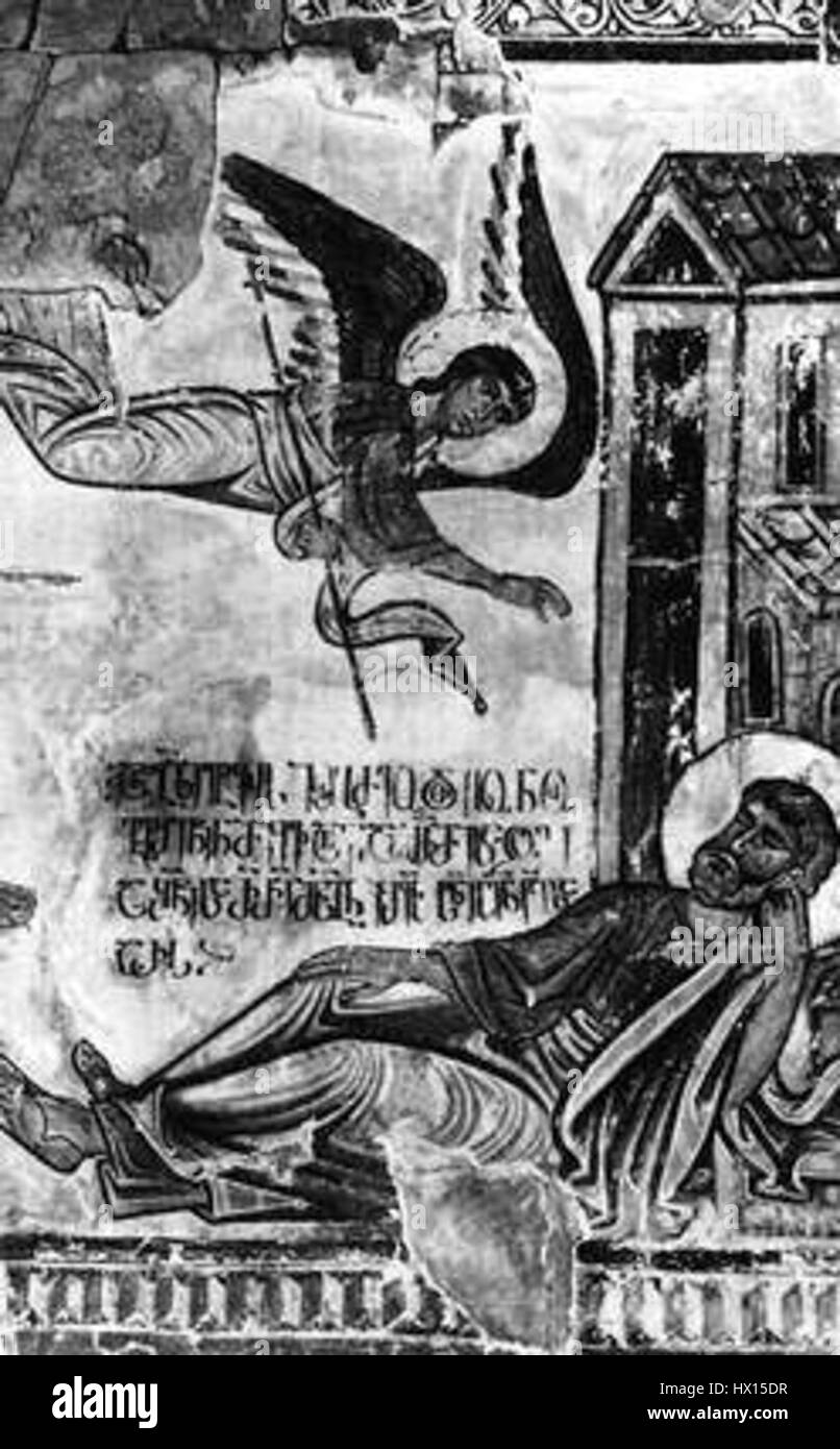 *Dream of Joseph* è un affresco trovato nel Monastero Ateni in Georgia. L'opera raffigura il sogno biblico di Giuseppe, dove interpreta i messaggi divini attraverso i suoi sogni. L'affresco è un importante esempio di arte medievale georgiana e iconografia religiosa. Foto Stock *Dream of Joseph* è un affresco trovato nel Monastero Ateni in Georgia. L'opera raffigura il sogno biblico di Giuseppe, dove interpreta i messaggi divini attraverso i suoi sogni. L'affresco è un importante esempio di arte medievale georgiana e iconografia religiosa. Foto Stock